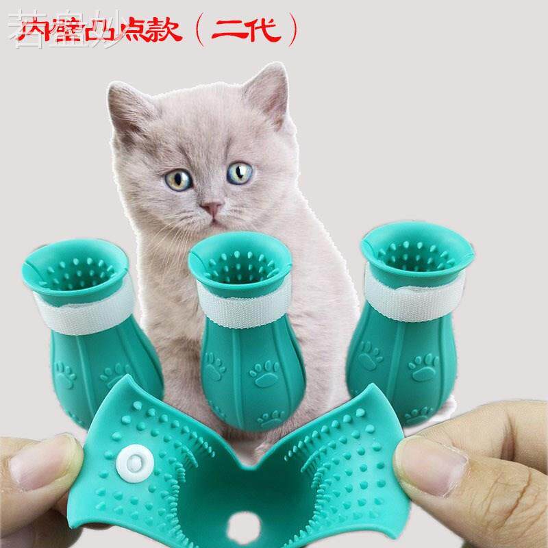 $ Cat Nails Cat Claw Shoes Prevent scratch and bite cat gloves for cat - socket paws