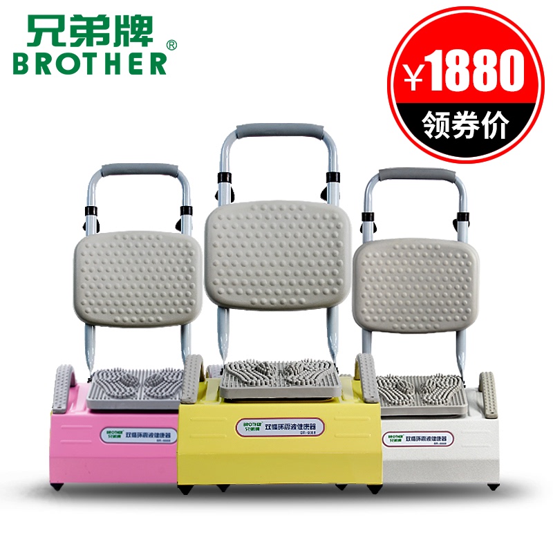 Brothers Qi Qi Blood Circulation Machine Full Body High Frequency Shake Plantar Massager Home Health Care Machine Foot Therapy Machine