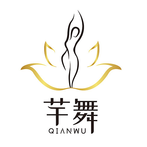 芊舞内衣店