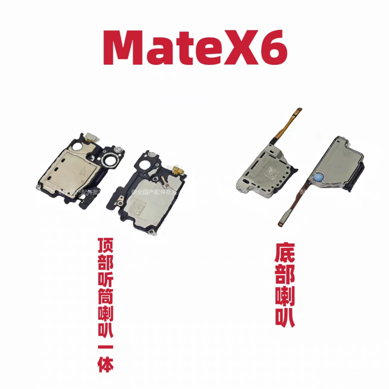 Suitable for Huawei Matex6 Speaker Assembly, External Speaker, Mobile Phone Ringer, Earpiece, Original