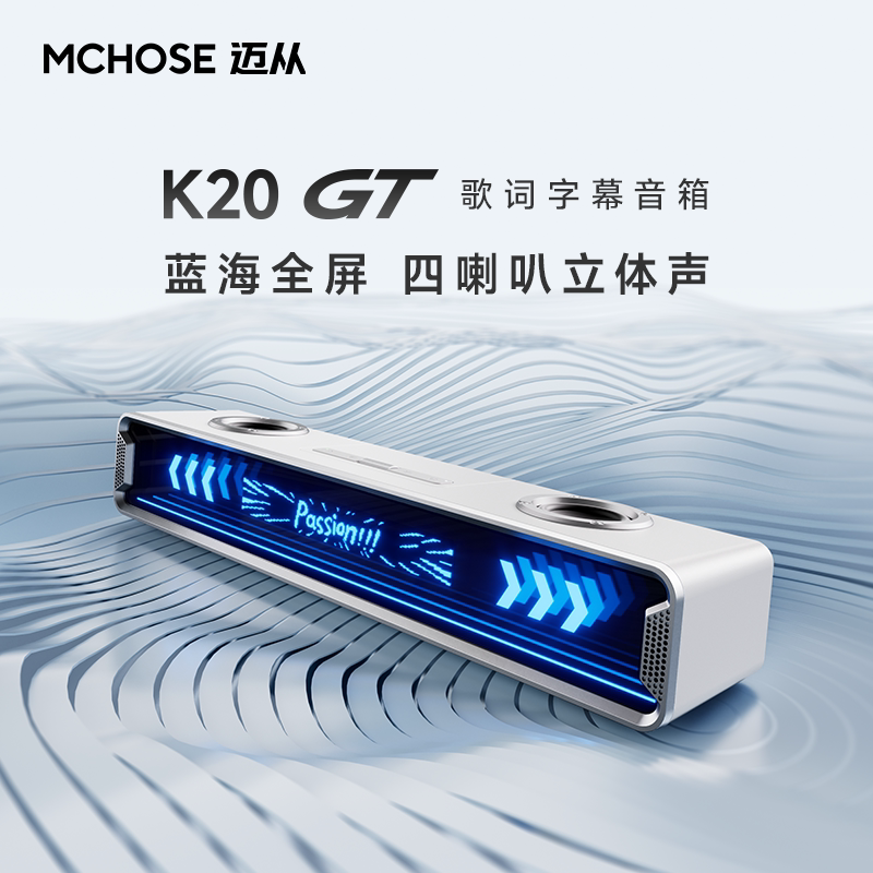 Maicong K20 Gt Full-Screen Subtitle Audio Desktop Computer Gaming Wired Speakers for Home Desktop Use Maicong K20 Gt Full-Screen Subtitle Audio Desktop Computer Gaming Wired Speakers for Home Desktop Use