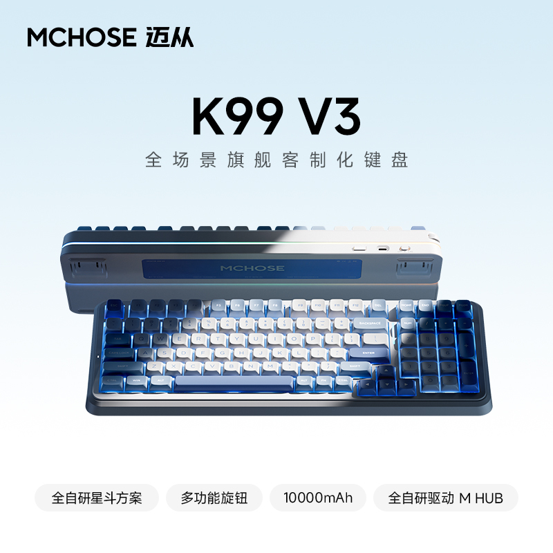 Mchose K99 V3 Customized Mechanical Keyboard Wireless Bluetooth Three-Mode E-Sports Gaming Office Computer V2 Mchose K99 V3 Customized Mechanical Keyboard Wireless Bluetooth Three-Mode E-Sports Gaming Office Computer V2