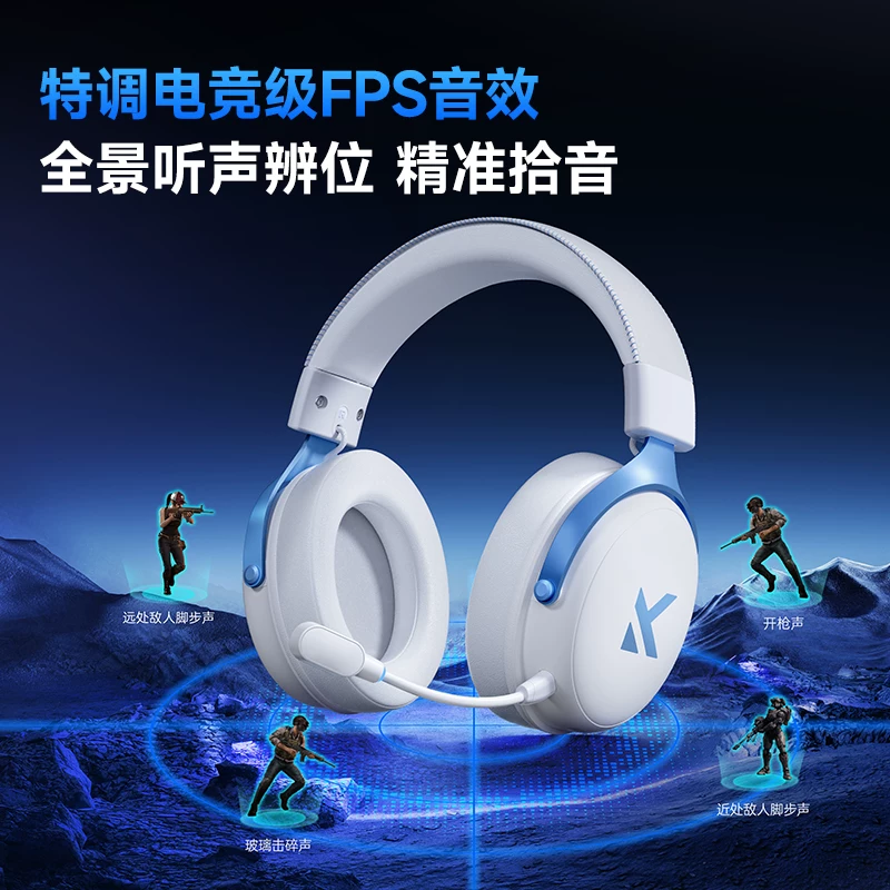MCHOSE V9 Pro e-sports headset head-mounted four-mode gaming Bluetooth computer with microphone wireless delta