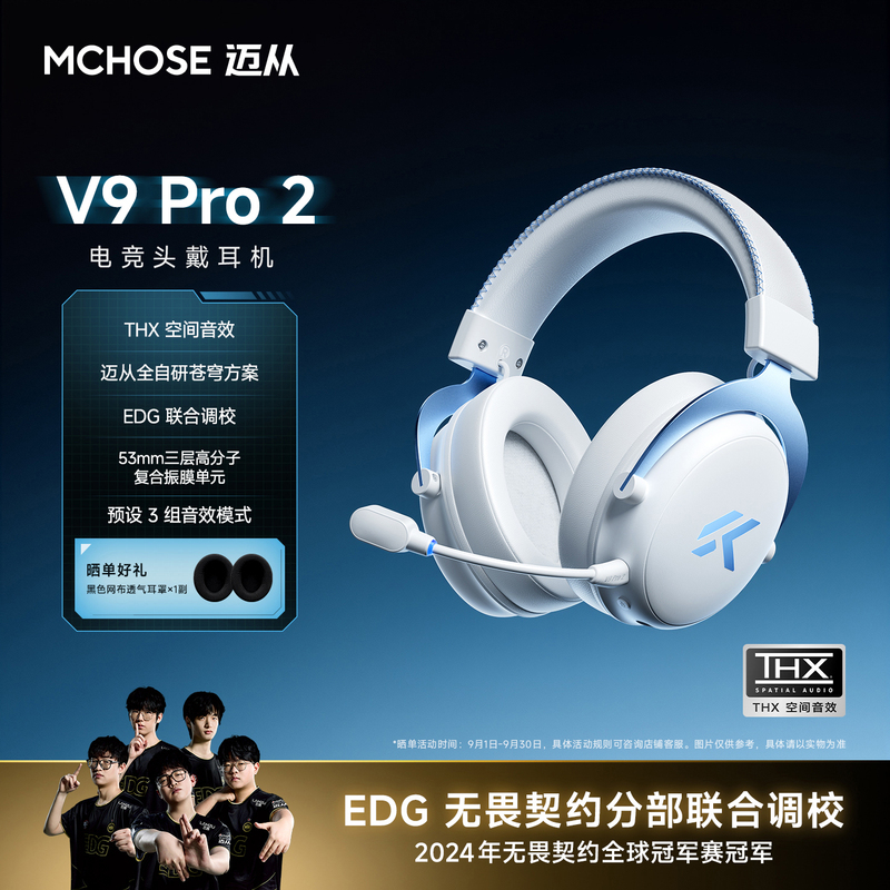 Maicong V9 Pro 2 Gaming Headset Over-Ear Four-Mode Game-Specific Wireless Bluetooth Computer Headset with Microphone Delta Maicong V9 Pro 2 Gaming Headset Over-Ear Four-Mode Game-Specific Wireless Bluetooth Computer Headset with Microphone Delta
