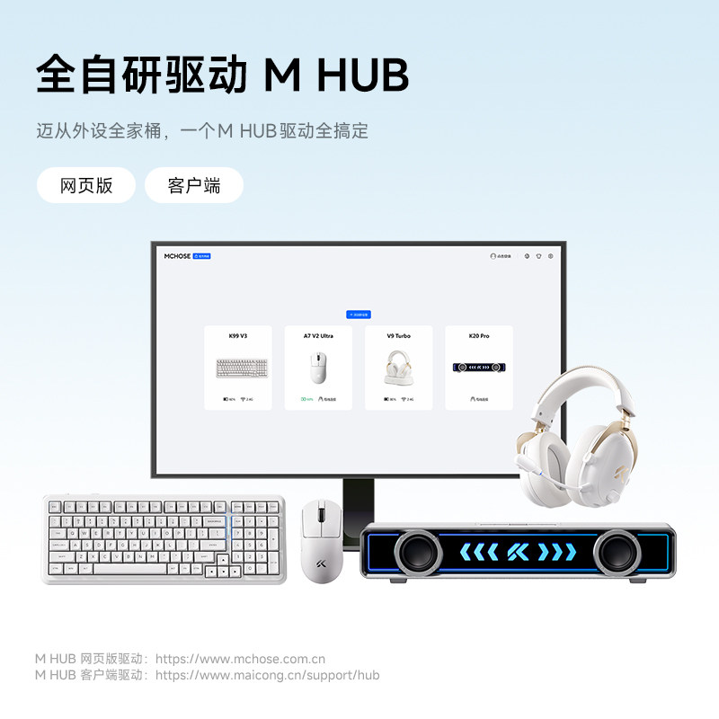 Механическая беспроводная клавиатура MCHOSE K99 V3 с Bluetooth