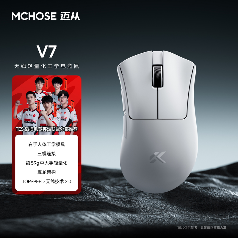 Maicong V7 Wireless Gaming Mouse, Bluetooth Ergonomic Right-Handed Computer Office Mouse with Three Modes