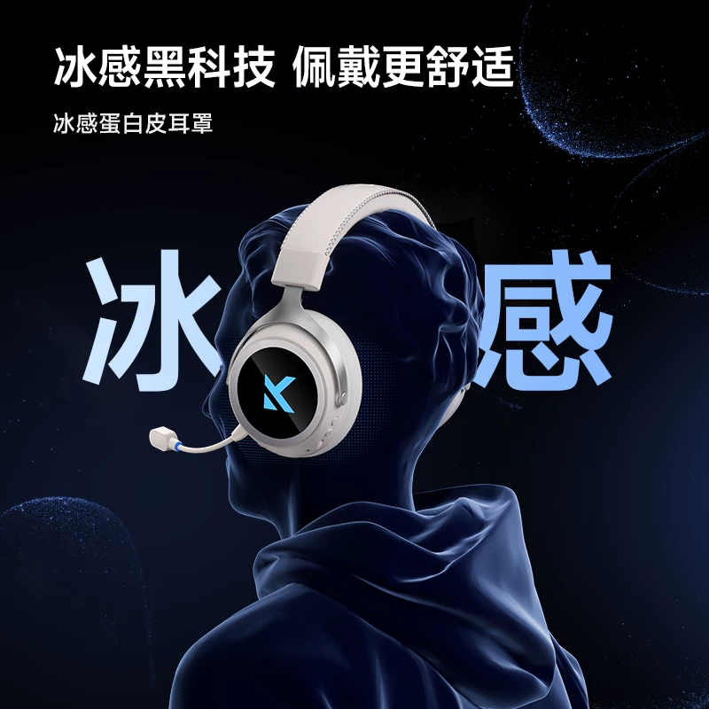 MCHOSE X9 wireless gaming headset Bluetooth 2.4g e-sports headset desktop computer four-mode three