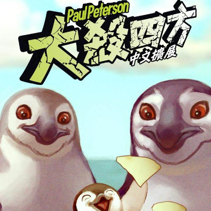 战舰世界闪击战，哪个系让你大杀四方？