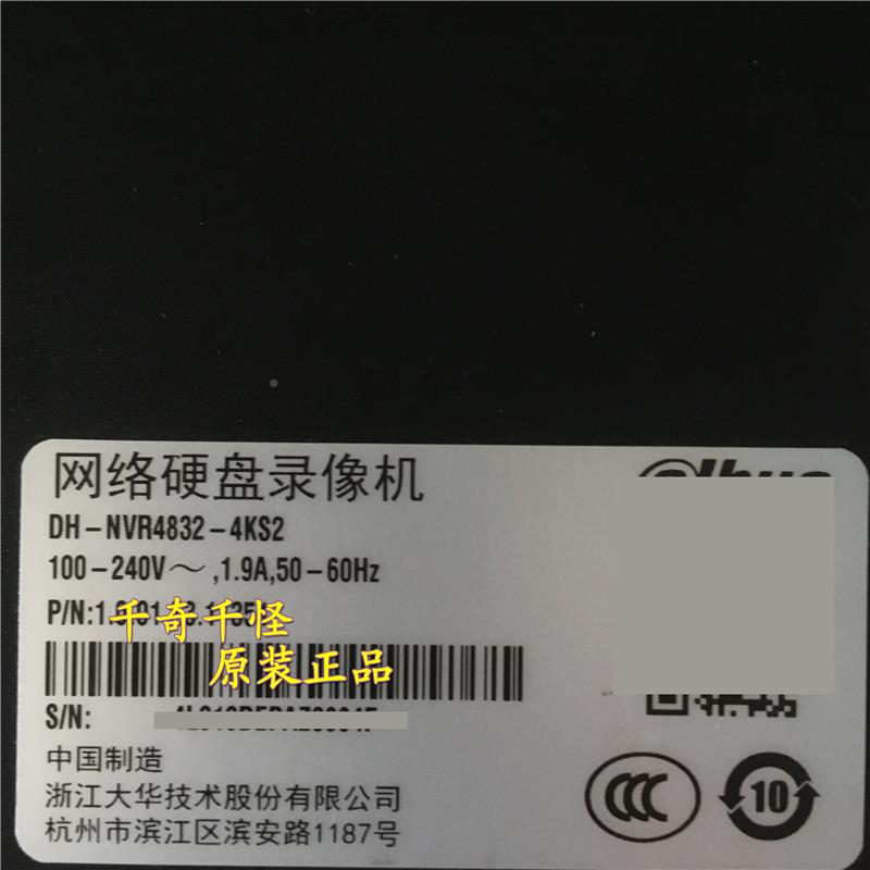 Dahua D-NV2R4832-4KS network hard video recorder 32-way HH 265DH-NVR48 HD monitor 8 disc-Taobao