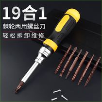 19-in-1 ratchet screwdriver combination set convenient to hold extended and strong magnetic disassembly cross built-in special shape