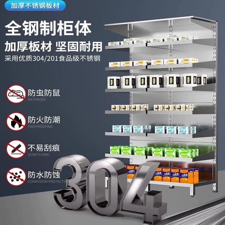 不锈钢西药架医院药房诊所摆全钢药架西药柜药柜治疗室多功能药架