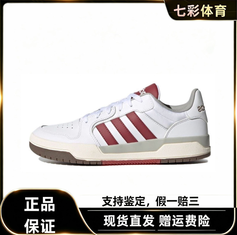Adidas/Adidas Neoentrap White Burgundy Non-Slip Wear-Resistant Casual Shoes Sneakers Fw3462 Adidas/Adidas Neoentrap White Burgundy Non-Slip Wear-Resistant Casual Shoes Sneakers Fw3462