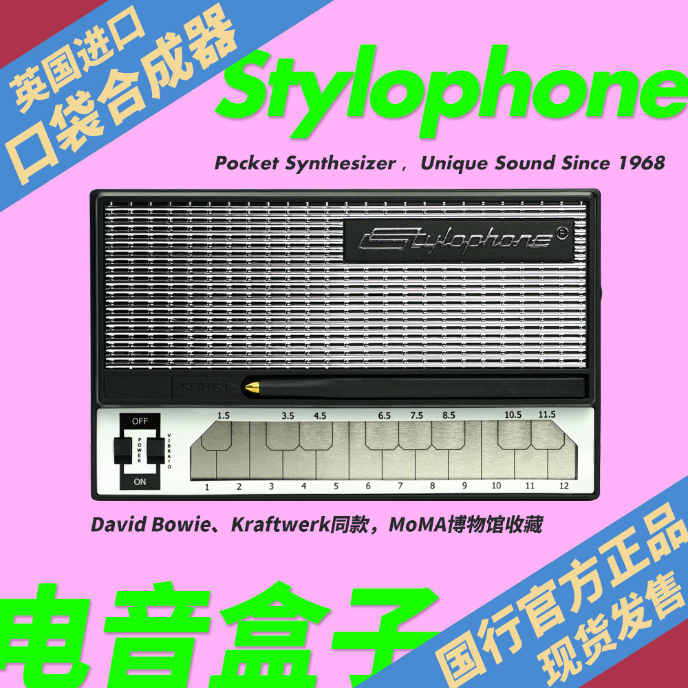 Stylophone S1 ポケットシンセサイザー デヴィッド・ボウイ ミニ電子楽器 レトロ音楽玩具