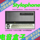 Stylophone pocket synthesizer