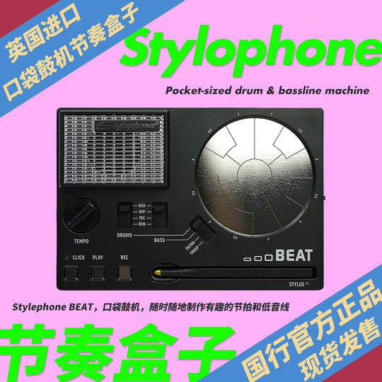 UK Stylophone BEAT Pocket Drum Machine Electronic Synthesizer Rhythm Box