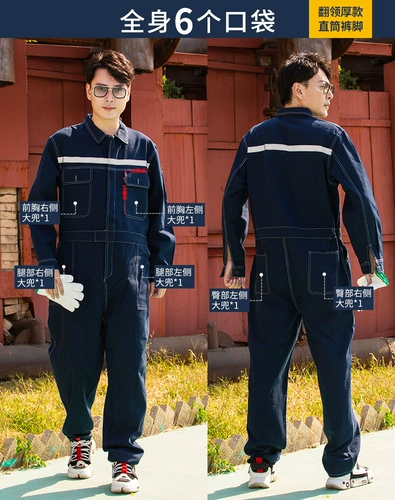 Тонкий демисезонный износостойкий комбинезон подходит для мужчин и женщин, осенний сезон