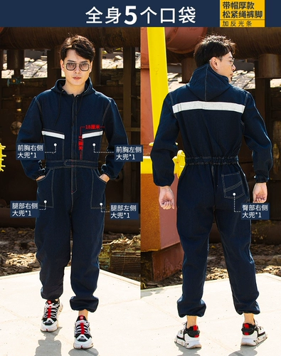 Тонкий демисезонный износостойкий комбинезон подходит для мужчин и женщин, осенний сезон