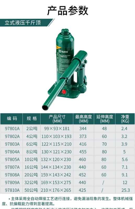 kích thủy lực 1 chiều Kích thủy lực dọc Star công cụ thay lốp sửa chữa ô tô nhỏ Kích thủy lực hạng nặng 20/50 tấn kích thủy lực cá sấu giá đội thủy lực