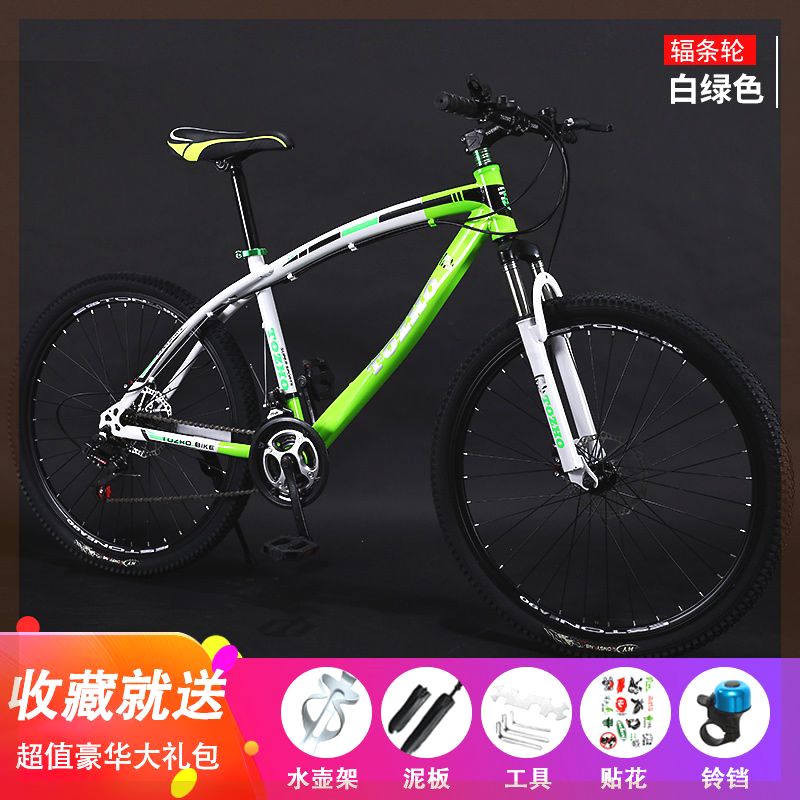 Xinjiang Tibet Mountain Bike Disc Brake 26 Inch Adolescent Adult Road Racing Bike Cross-country Variable-speed Sports Car