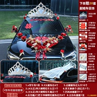 Deluxe v Crown Set (серебро)