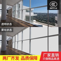 Atomized glass smart dimming glass electrified dimming film self-adhesive film color-changing glass partition electronically controlled glass