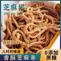 No added cane sugar crisp sesame strips Shandong Tefic breakfast Traditional pastry Traditional Pastry Small Hemp Flowers Middle Aged Zero Food
