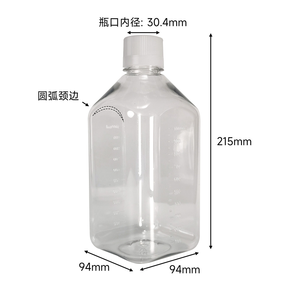 Servicebio  1000 mL透明试剂瓶（无菌无酶 单个装 圆肩）40个/箱