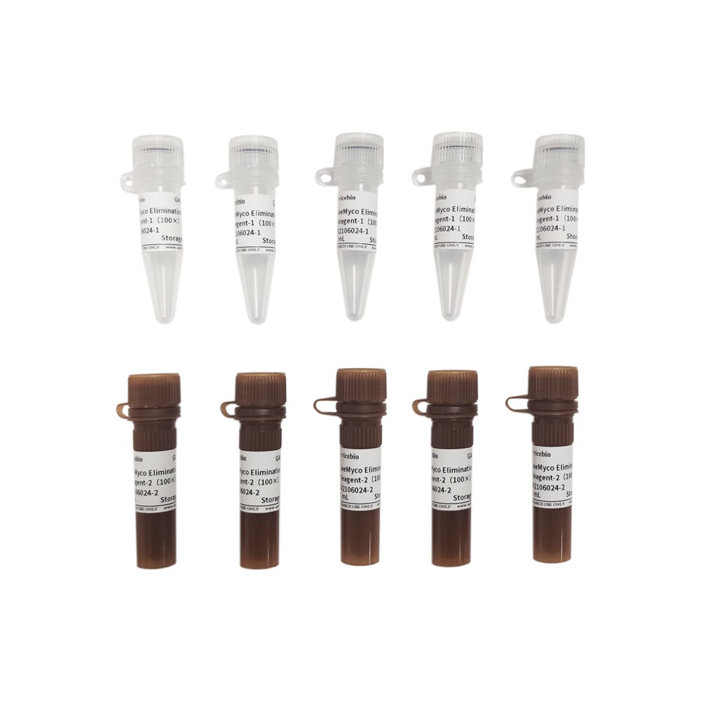 Servicebio复合型支原体清除试剂（100&times;）(SweMyco-1+2) (100&times;)