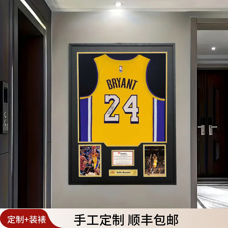 Lakers Kobe Bryant Basketball Star Autographed Basketball Jersey Framed Decoration Boyfriend Birthday Gift Lakers Kobe Bryant Basketball Star Autographed Basketball Jersey Framed Decoration Boyfriend Birthday Gift