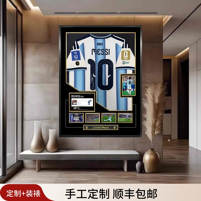 【Includes Jersey】26 Messi Messi World Cup Argentina Jersey Signed Framed Picture Men's Commemorative Gift 【Includes Jersey】26 Messi Messi World Cup Argentina Jersey Signed Framed Picture Men's Commemorative Gift