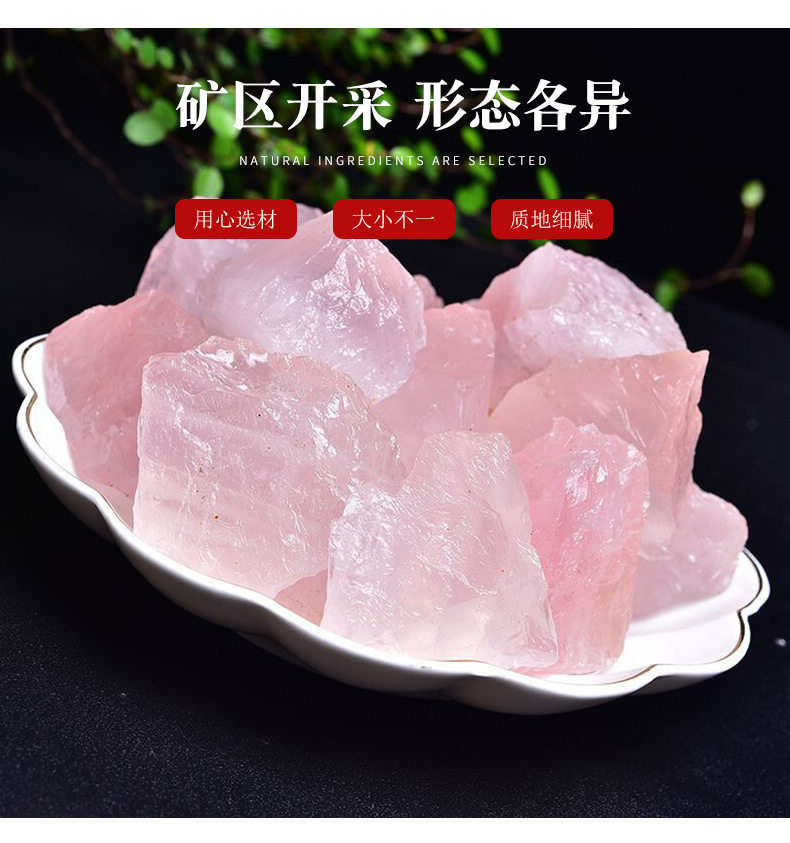 天然粉水晶原石 多规格香薰消磁石 水晶原石工艺品摆件