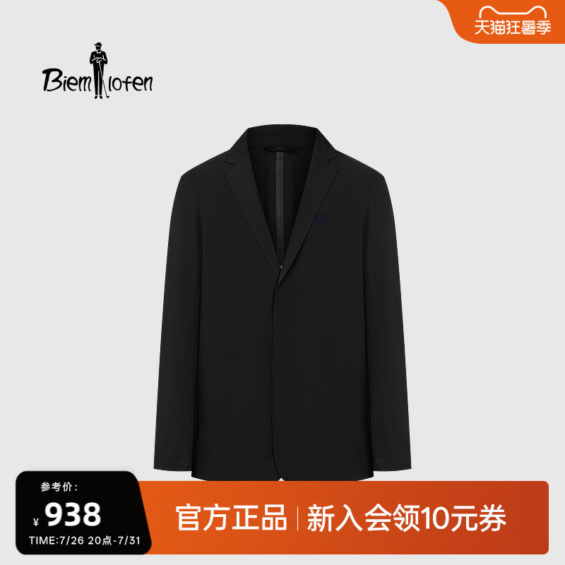 【Elastic and Structured】Biyinlefen Autumn Men's Suit Light Business Casual Blazer 【Elastic and Structured】Biyinlefen Autumn Men's Suit Light Business Casual Blazer