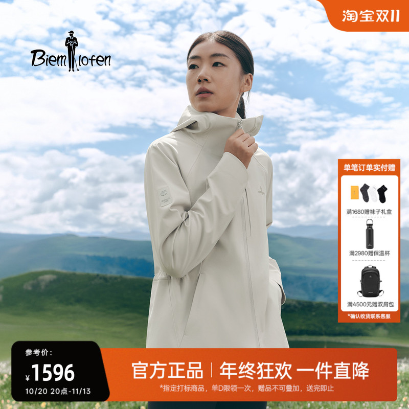 【Soft Shell】Biyinlefen Autumn/Winter Women's Fleece-Lined Three-Proof Jacket with Hooded Soft Shell Knit Coat
