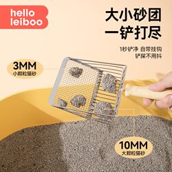 ຊ້ວນ cat litter cat poop shovel fine hole cat poop shovel artifact metal cat poop shovel large cat litter shovel non-stainless steel