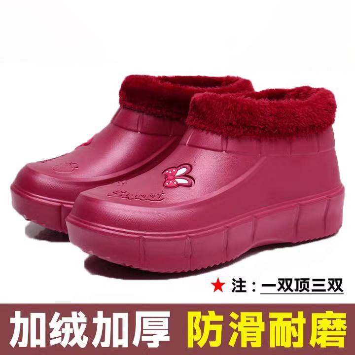 Winter Waterproof Cotton Shoes for Women, Fleece-Lined and Thickened for Warmth, Rain Boots for Fishing, Car Washing, Kitchen, Chef Work Shoes, Men's Snow Boots