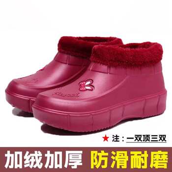 Winter Waterproof Cotton Shoes for Women, Fleece-Lined and Thickened for Warmth, Rain Boots for Fishing, Car Washing, Kitchen, Chef Work Shoes, Men's Snow Boots