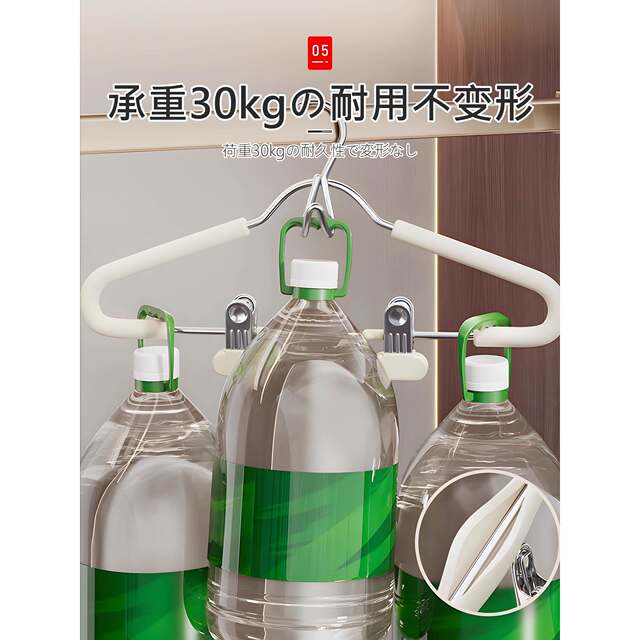 Household one-piece sponge suit hanger household seamless multi-functional trouser clip non-slip horse skirt trouser belt clip