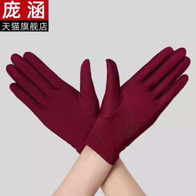 White Gloves for Jewelry Store Sales Staff, Autumn and Winter Style, for Photographing Diamond Watches, High-End Etiquette, Luxury Goods Display