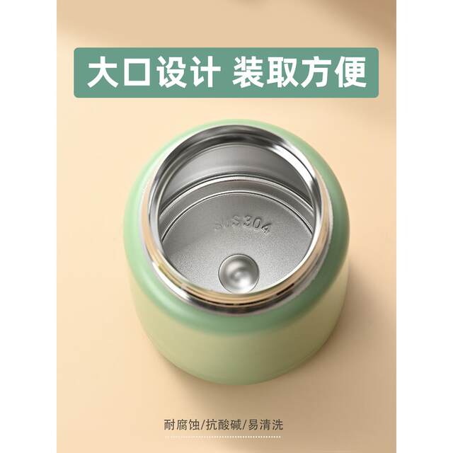2026 New Mini Stew Beaker Small Capacity Bird's Nest Tremella Soup Special Compact Portable Women's Wide Mouth Insulated Water Cup