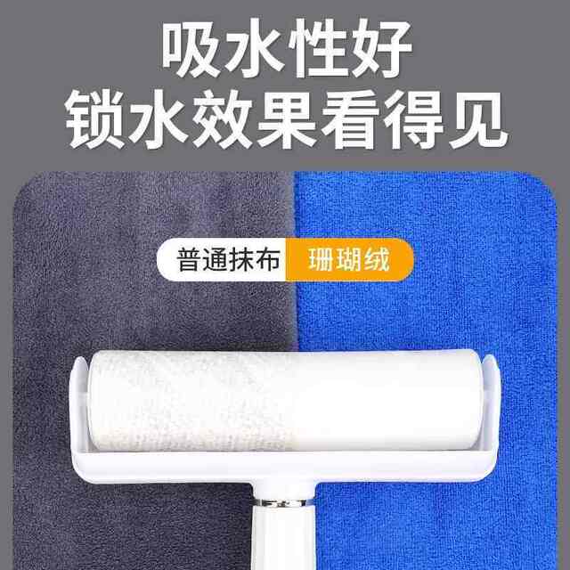 Magic Broom for Dry and Wet Use, Water-Absorbing Floor Scraper, Water-Wiping Tool, Mop, Special Cleaning Cloth, Cleaning Mop Cover