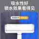 Magic Broom for Dry and Wet Use, Water-Absorbing Floor Scraper, Water-Wiping Tool, Mop, Special Cleaning Cloth, Cleaning Mop Cover