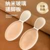 Double-Headed Glass Foot Scrubber, Nano-Transparent, for Home Use, Exfoliates Dead Skin Easily, Removes Calluses on the Feet and Heels