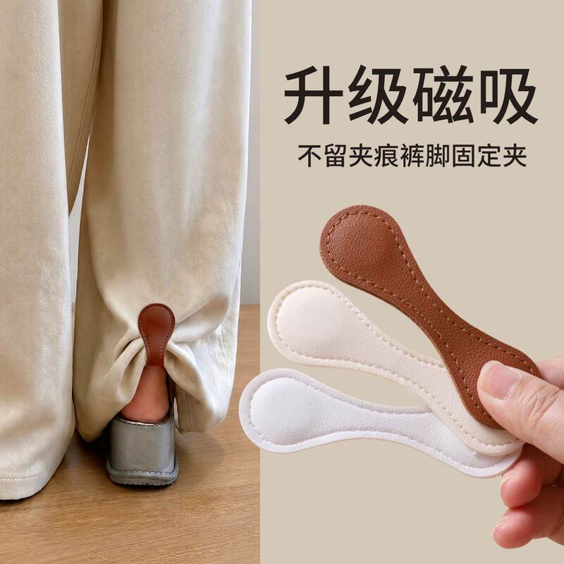 Anti-Slip Magnetic Fasteners for Pants and Shirts, Invisible Hidden Clips That Don'T Leave Marks Anti-Slip Magnetic Fasteners for Pants and Shirts, Invisible Hidden Clips That Don'T Leave Marks