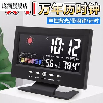 2025 New Multifunctional Voice-Controlled Weather Clock, Desk Clock, Digital Alarm Clock, Quartz Clock, Tabletop Home Use