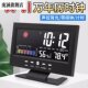 2026 new multifunctional voice-controlled weather clock pendulum desktop electronic digital alarm clock quartz clock base for home use