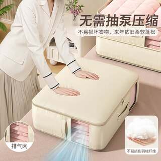 Quilt storage bag, clothing compression bag, down quilt, down jacket, quilt, travel luggage, clothing organization bag