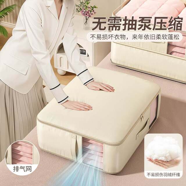 Quilt storage bag, clothing compression bag, down quilt, down jacket, quilt, travel luggage, clothing organization bag