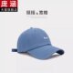 Hard-top baseball cap with wide brim, big face, small hat for women, new summer blue peaked hat for men, deepened