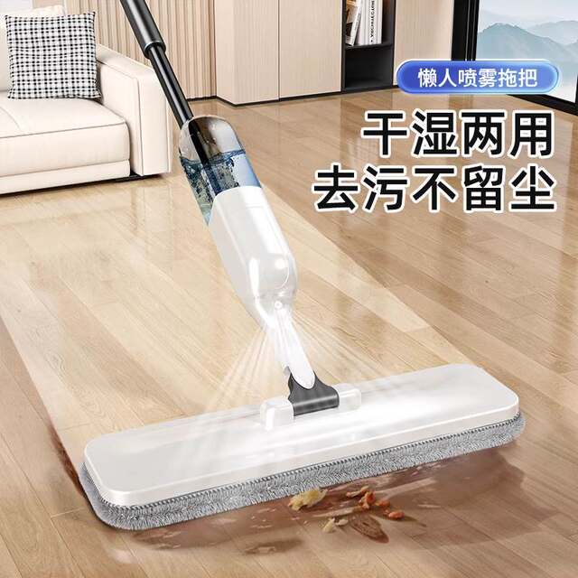 Water spray flat mop household one mop 2026 new mopping artifact lazy people hands-free washable mop
