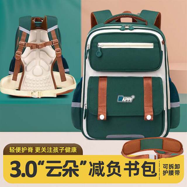 New Children's Cloud Schoolbag for Primary School Students, Lightweight, Waterproof, Multi-Compartment, Large Capacity Backpack for Boys and Girls in Grades 1-6